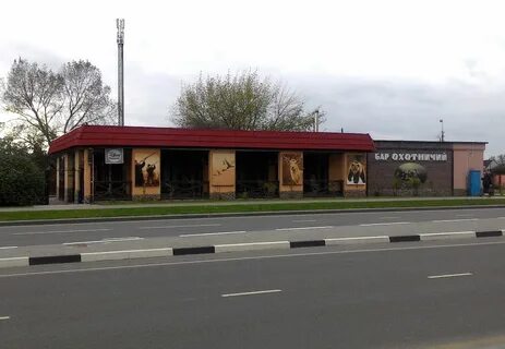 Short bar
