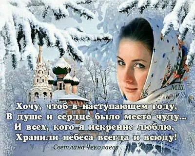 Дай бог вам вовремя и в меру