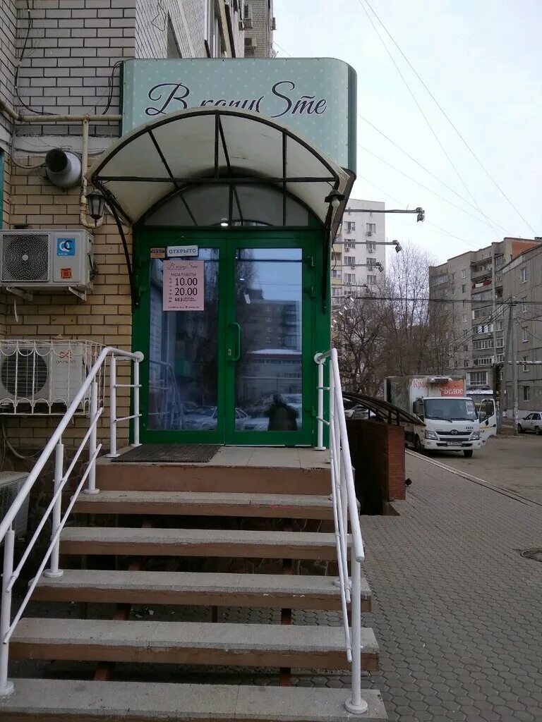 Зеленый переулок 22. Зелёный перулок ставрополь. Ставрополь новостройки. Зелёный переулок 8 люберцы. Ставрополь зеленые улицы.