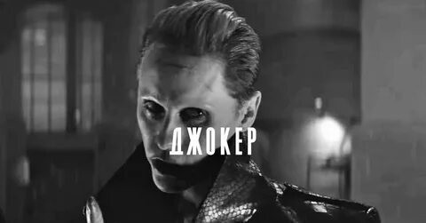 Мистер джой