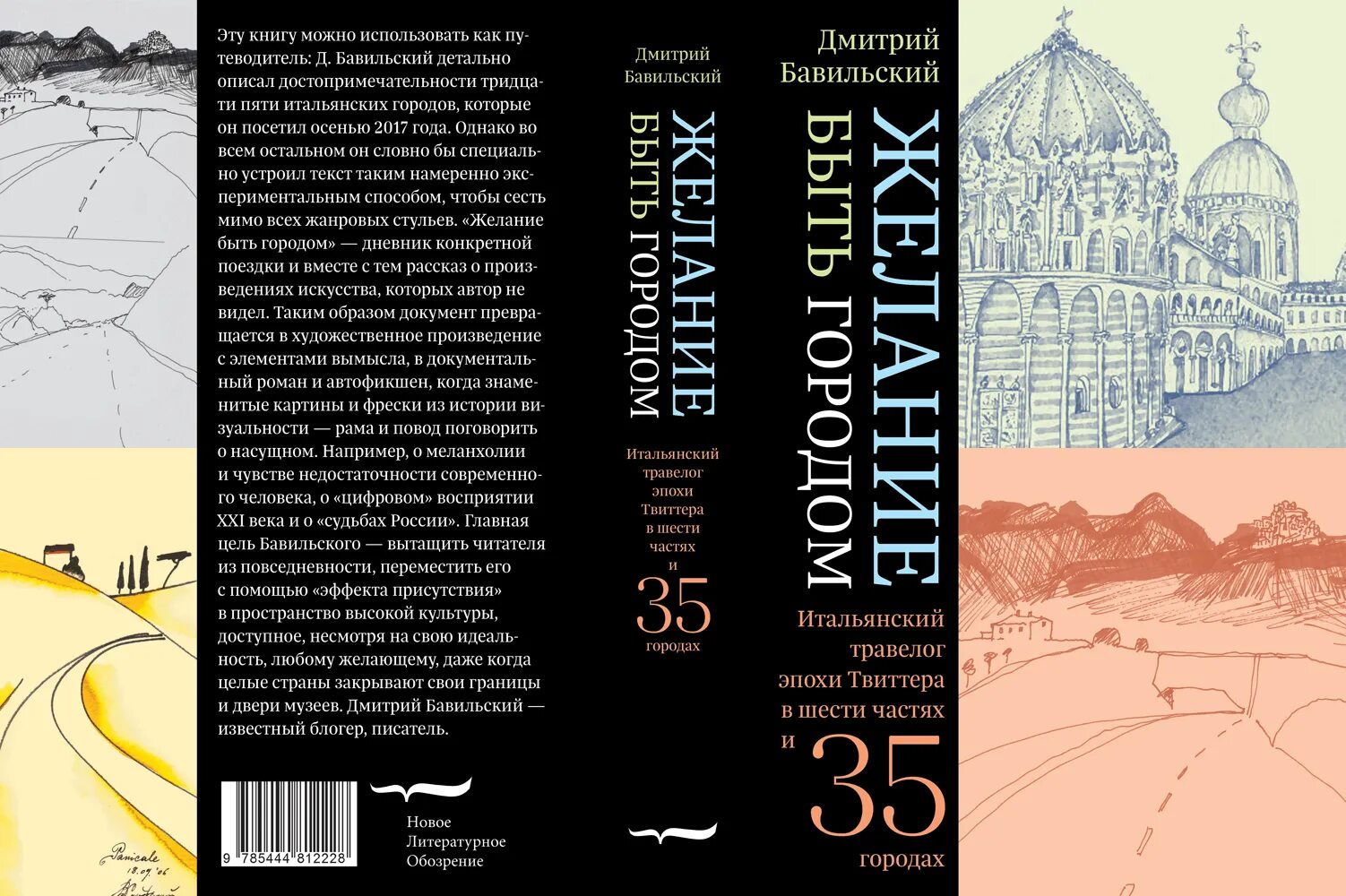 Желание быть городом. Желание быть городом. Париж романтика. Девушка тянется к небу. Романтические места.