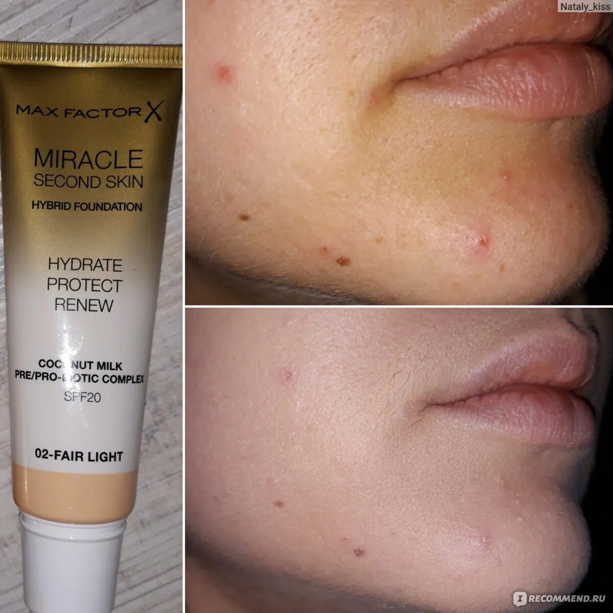 Крем second skin. Max factor тональный крем miracle second skin. max factor тональный крем miracle second skin 01. max factor тональный крем miracle second skin палитра. max factor miracle second skin тон основа 001.