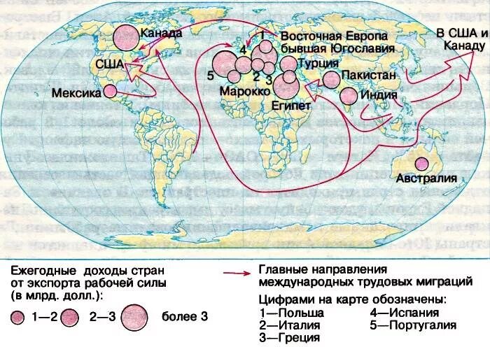 Крупнейшим центром расселения является