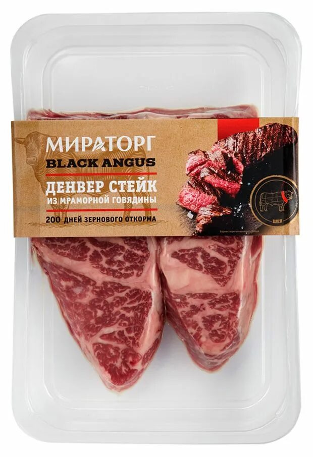 Денвер стейк мираторг. Блэк ангус мясо мираторг. Денвер стейк мираторг. Денвер стейк филе шейного отруба. Ribai prime miratorg.