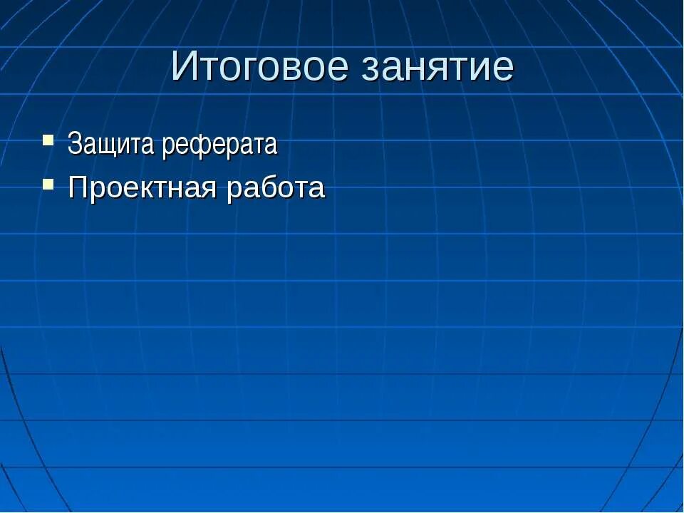 выборные государственные должности. государственная должность это. акт избрания на выборную должность. выборное должностное лицо это. государственная должность это.