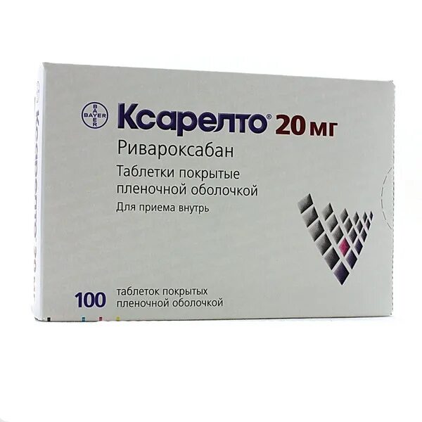 Ксарелто перед операцией. Ксарелто 20 мг 100 блистер. Ривароксабан 20 мг таб. Ксарелто 20 мг 100 шт. Ксарелто 20мг настоящая.