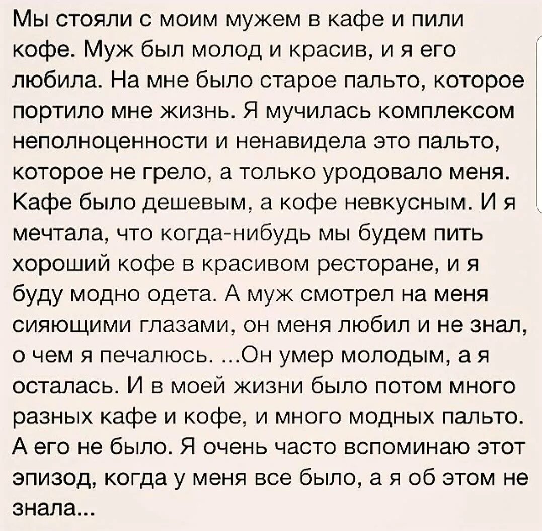 Жизненные притчи. Красивые рассказы о жизни со смыслом. Интересные притчи о жизни. Красивые рассказы со смыслом. Читать дзене житейские рассказы