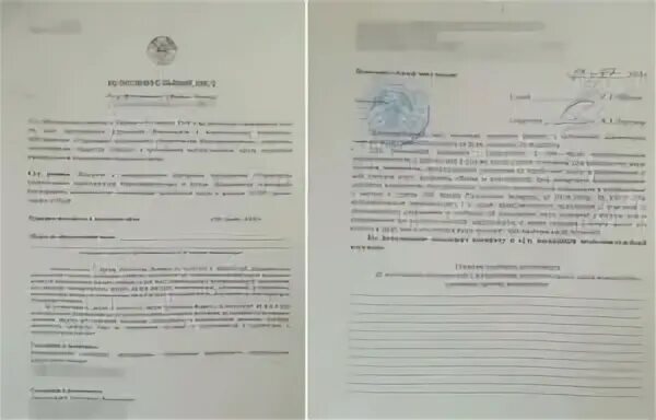 Отметка банка на исполнительном листе. Исполнительный лист возвращен. Исполнительный лист возвращен. Отметки в исполнительном листе об исполнении. Исполнительный лист.