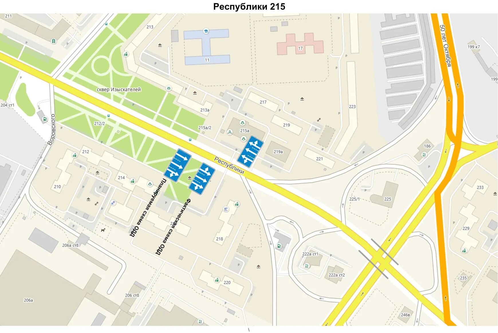 Организация движения на перекрестке Республика Мельникайте. Перекресток Республики Мельникайте. Тюмень пересечение ул Республики и холодильной. Перекресток Мельникайте Республики Тюмень. Мельникайте тюмень карта