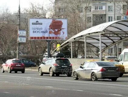 Работа зеленый проспект