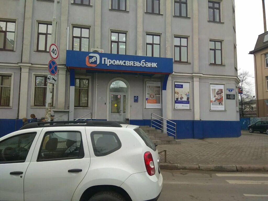 ул барнаульская 5