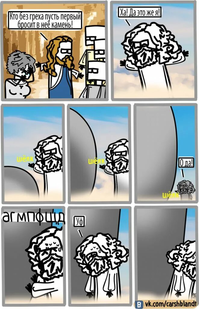 пусть бросит в меня камень тот кто без греха. кто из вас без греха пусть. пусть первый бросит в меня камень. кто из вас без греха пусть первый бросит в меня камень. кто скажет что это девочка.