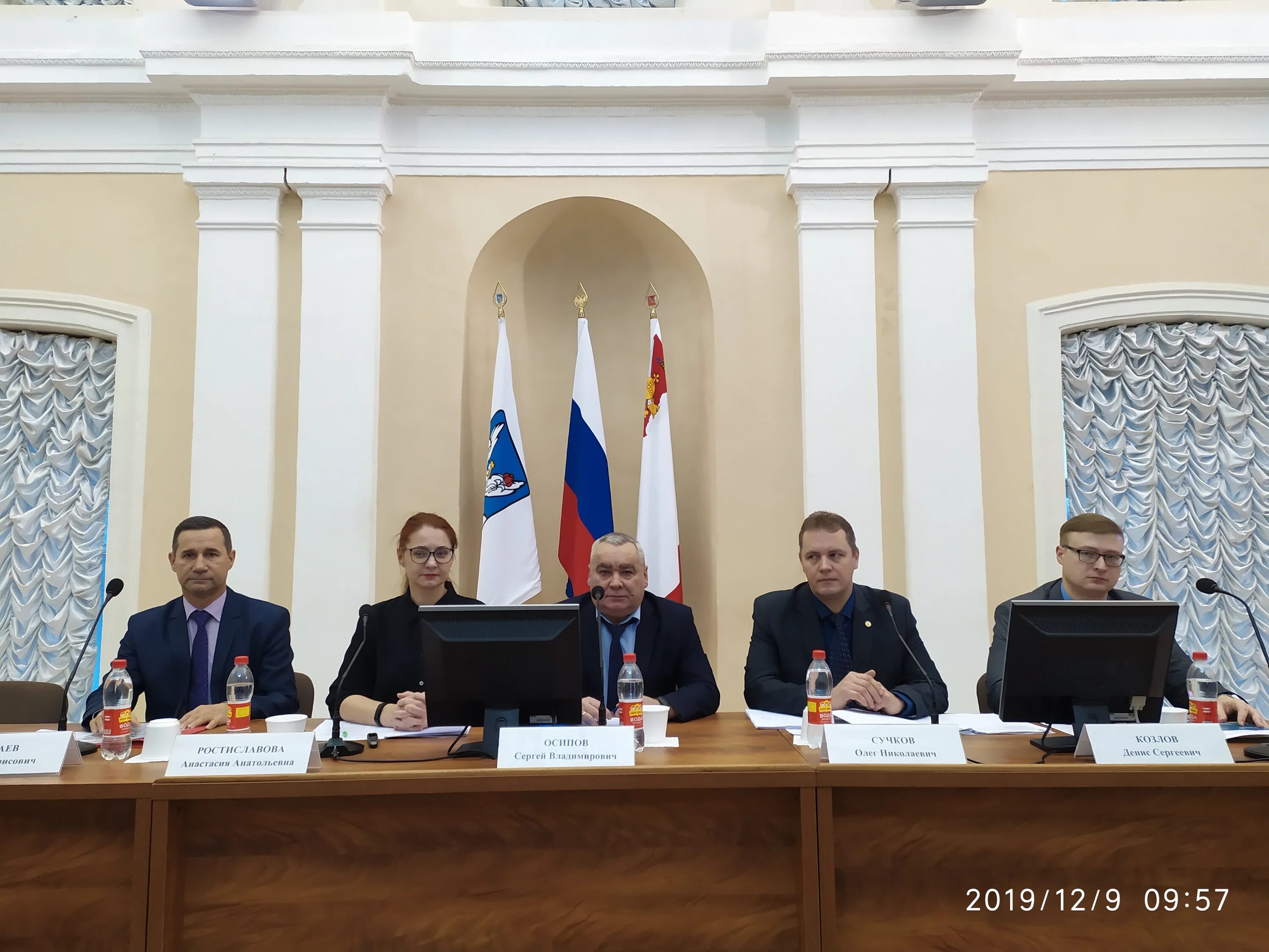 Сайт вологодской уфас. Вологодского УФАС Росси. Антимонопольная служба Вологодская область. Глава Вологодского УФАС. Вологодское УФАС Мерзлякова.