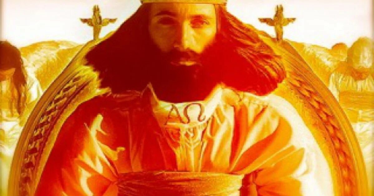 Christus rex. Иисус христос книга. Корона христа. Иисус царь. Икона господа.