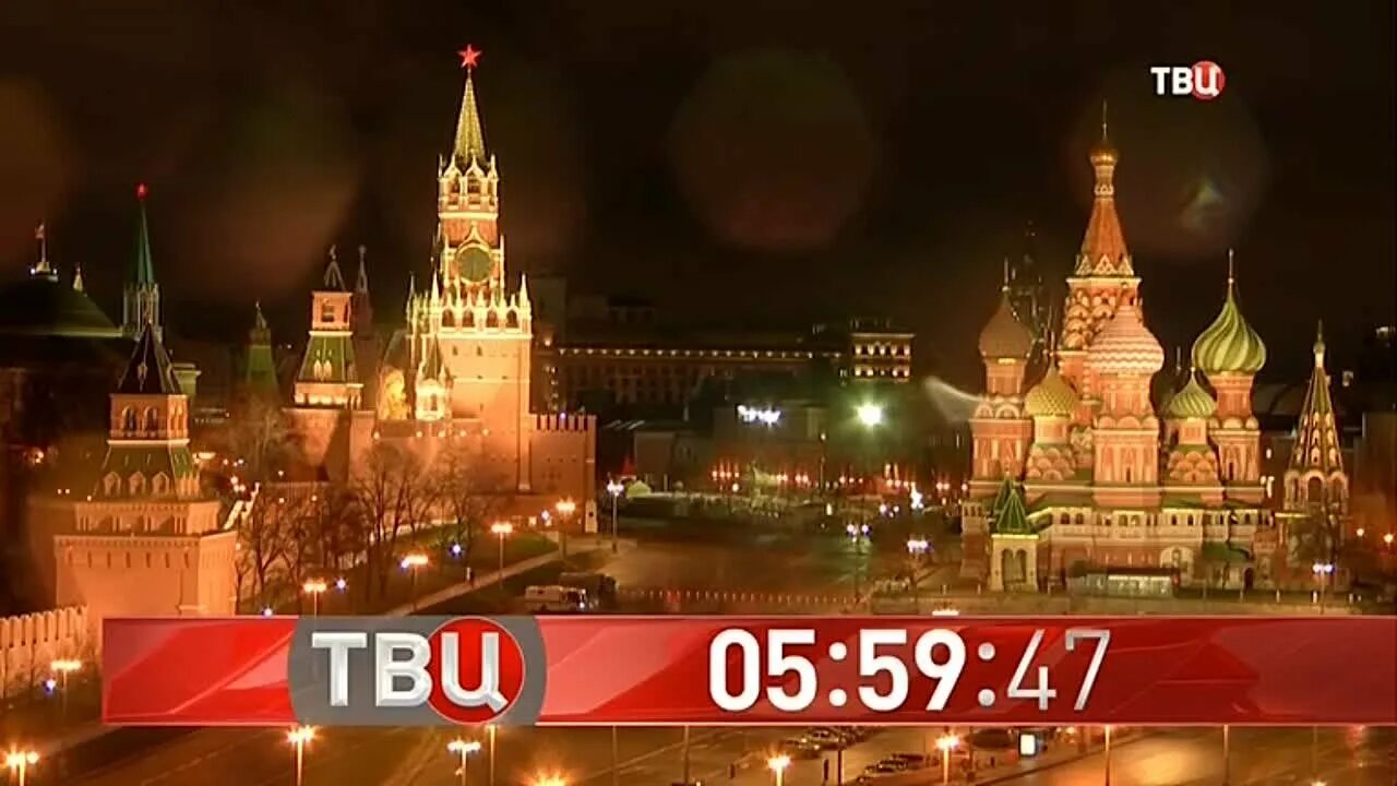 ТВЦ часы 2021. ТВЦ часы 2015. Часы ТВ центр. Часы ТВЦ 2018.