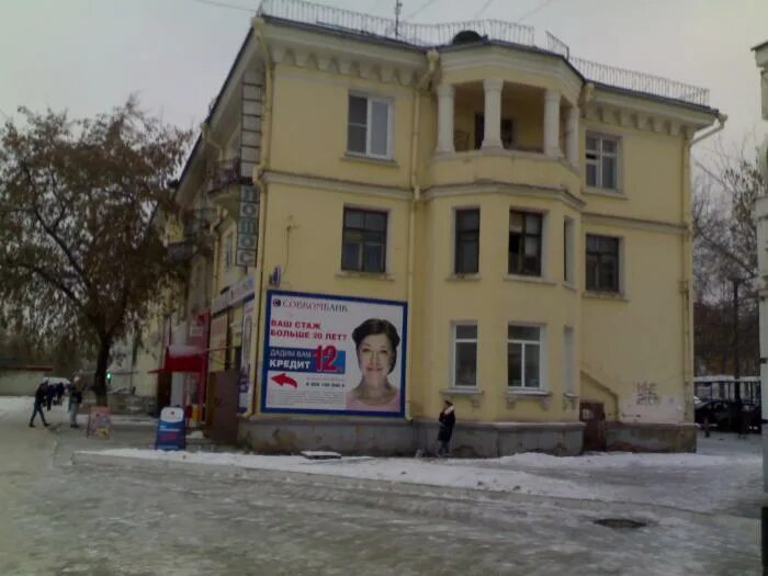 улица горького 22. башня чтз челябинск. горького. улица максима горького орел. максима горького 22 череповец.