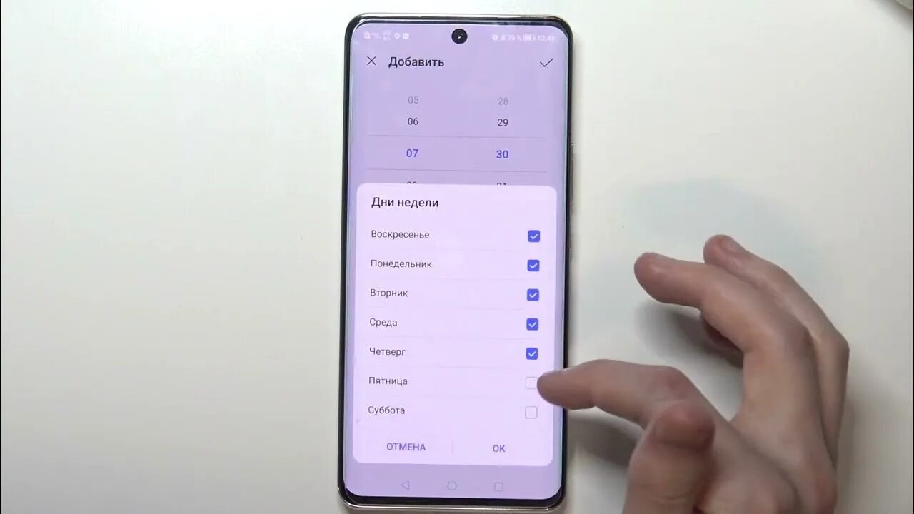 Как установить будильник на хоноре. Huawei будильник. Будильник хонор 7 хонор 9 лайт. Хонор 20 про будильник. Будильник на хонор 10.