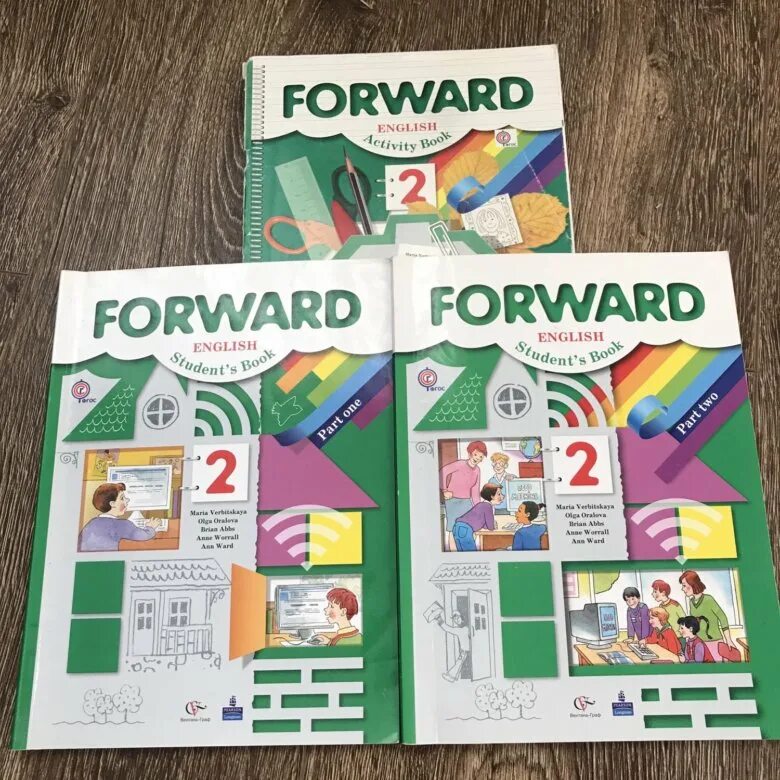 Форвард 3 класс учебник. Forward учебник. УМК forward 2 класс. Forward 2 класс учебник. Форвард учебник 2.