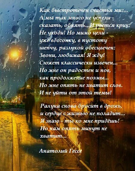 Книга как продлить быстротечную жизнь