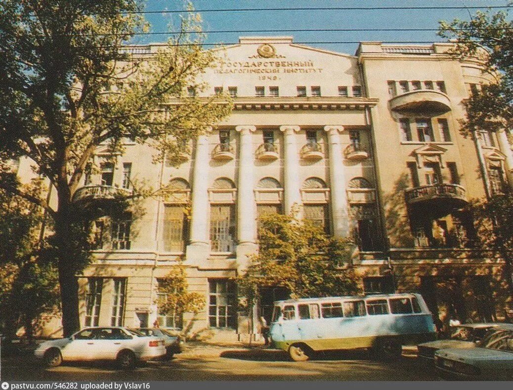 Большая садовая 33 юфу. Южный федеральный университет педагогический институт. Ростовский педагогический университет сайт. Ростовский пединститут 20 век. Ростовский государственный университет 20 век.