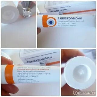 Гепатромбин г сколько мазать