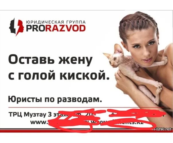 Оставь Жену С Голой Киской