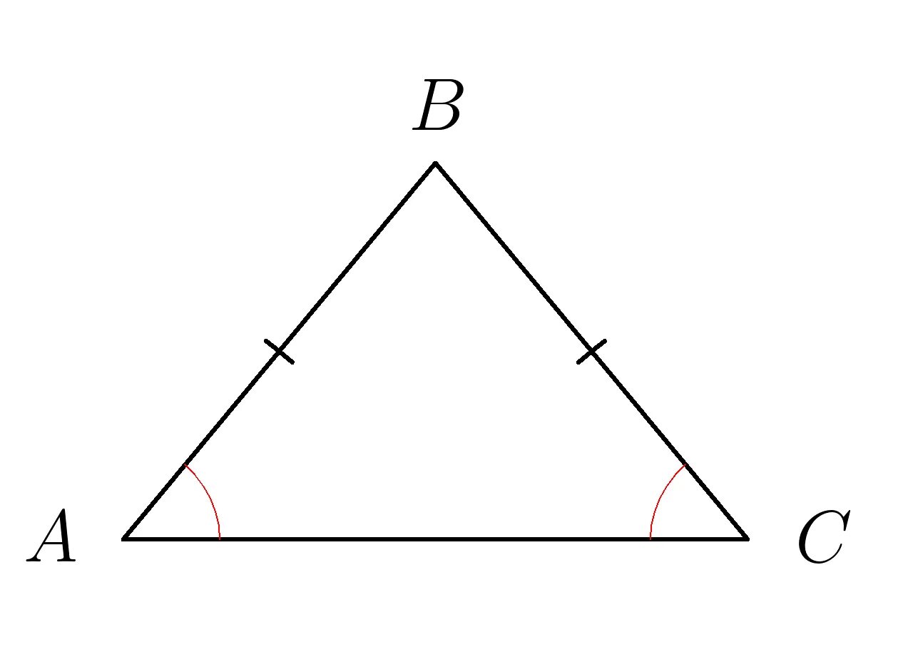Углы при основании равнобедренного треугольника равны теорема. Равнобедренный треугольник. Равнобедренный треугольник ФИС. Равнобедренный треугольник рисунок. Равнобедренный треугольник треугольник.