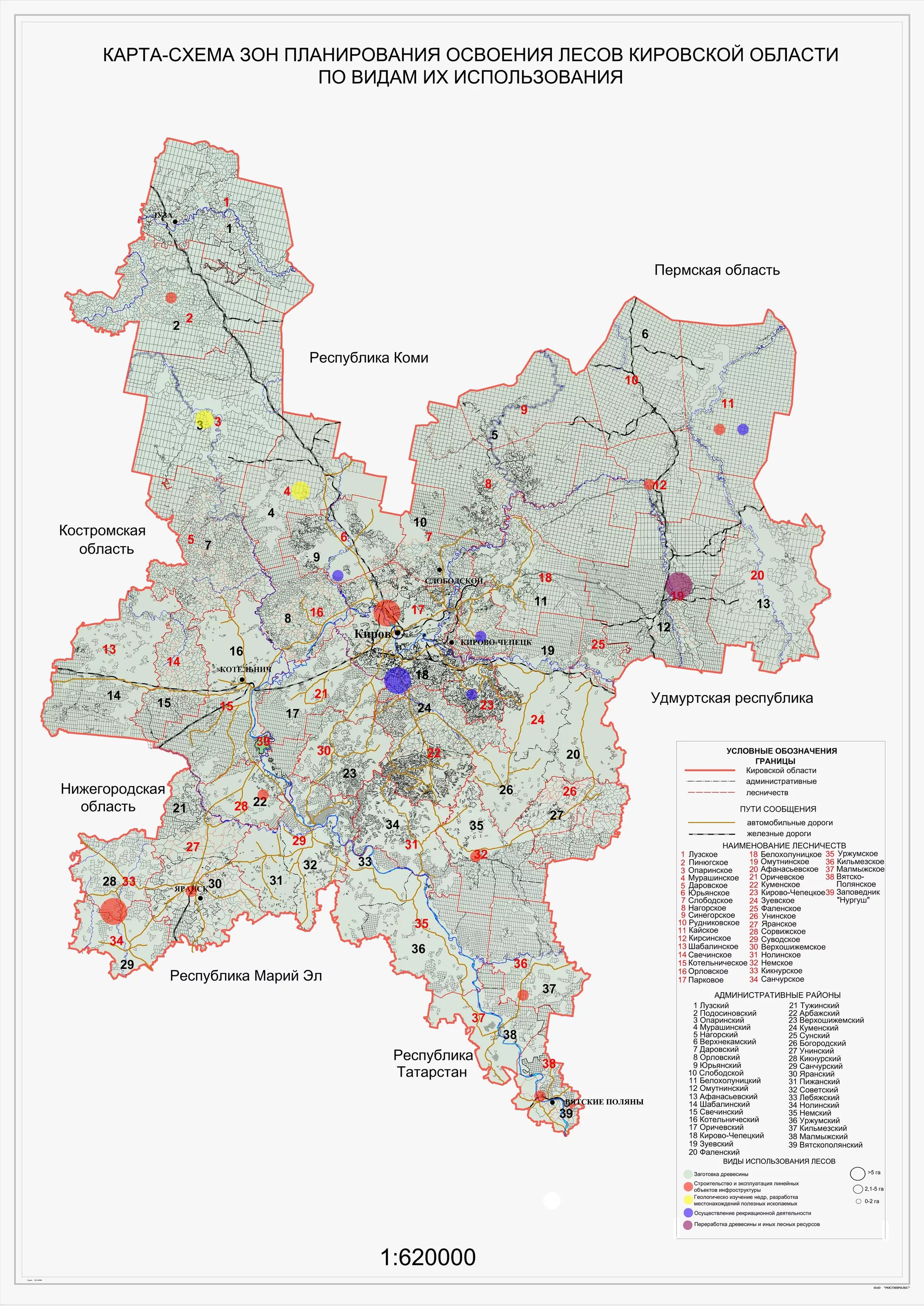 Карта кировского района ленинградской. Леса Кировской области карта. Карта Орловского района Кировской. Карта Кировской области. Подробная карта Кировской области.