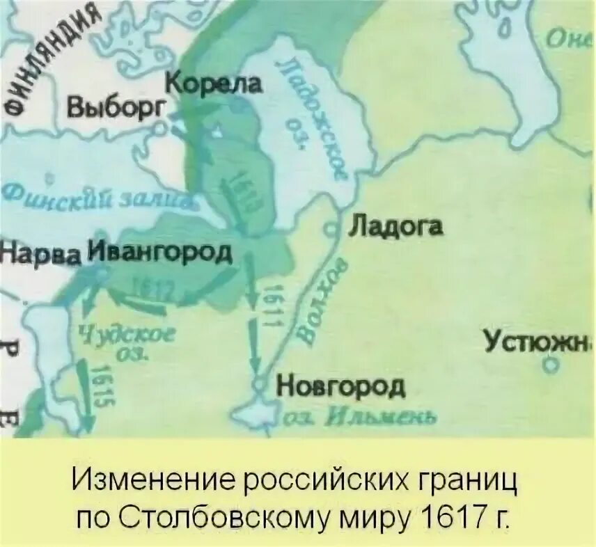 1617 году был подписан. Столбовский мир со Швецией 1617 г карта. Столбовский Мирный договор. 1617 Г.. Столбовский мир со Швецией 1617 г.