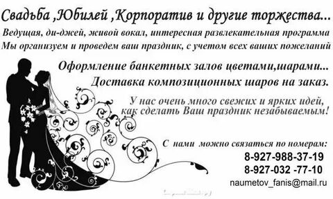 Вкм форум для ведущих