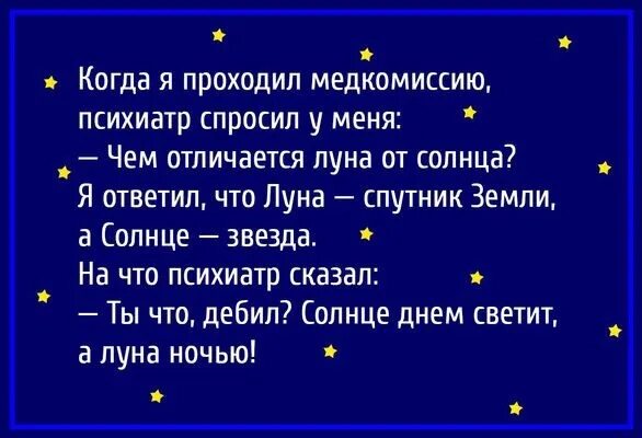Чем отличается луна от земли. Система земля-луна кратко. Земля и луна для презентации. Лунное затмение солнце земля луна. Чем отличается луна от земли.