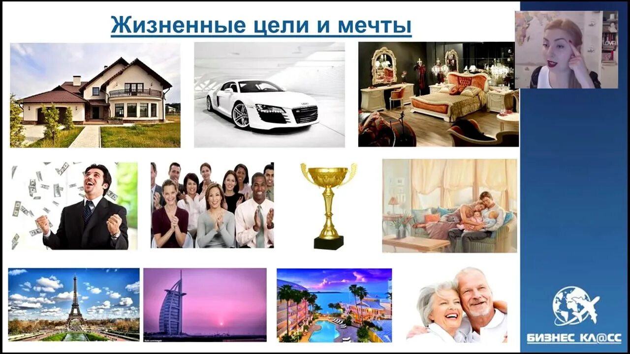 Заработай на мечту. Моя бизнес мечта. Игра alawar кофейня. Моя бизнес мечта. Настольные игры для девочек.