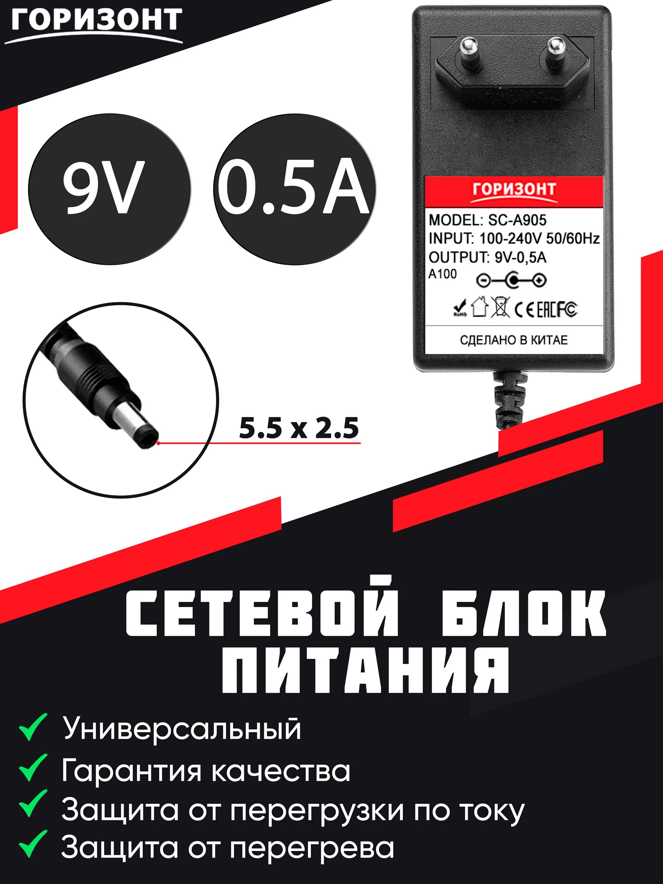Блоки питания горизонт. Блок горизонт. карта питания для horizont. блок питания горизонт sc-a128. блок питания горизонт sc-a246n.