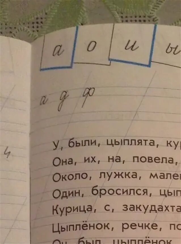 Чудо пропись 4 страница 28 1 класс. Пропись 1 класс илюхина 4 стр 29. пропись 1 класс 28 страница ответы.