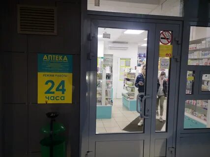 Планета здоровья подольск