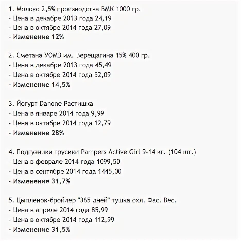 7 октября сколько лет