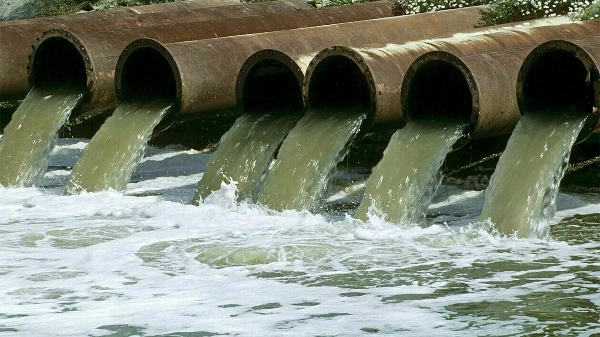 Сточные воды. Промышленные сточные воды. Сброс сточных вод. Загрязнение водоемов.