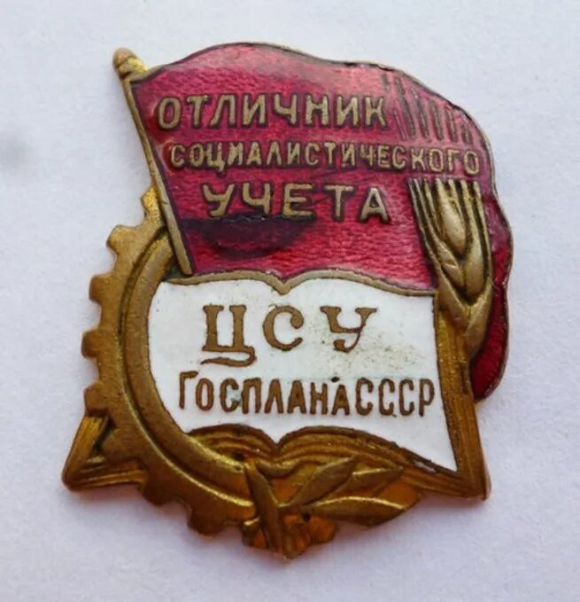 Здание совета министров ссср в москве лангман. Здание государственной думы в москве. Здание совета министров ссср в москве лангман. Здание совета министров ссср в москве лангман. Госплан.