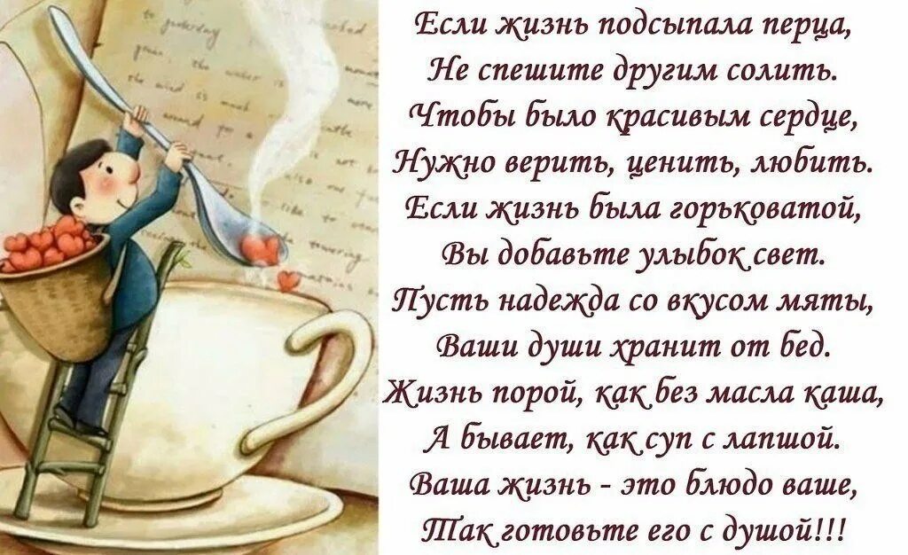 Фразы про дружбу. Не торопиться быть другим. Не плюй в колодец из которого. Статусы про дружбу. Стихи о прошлом веке.