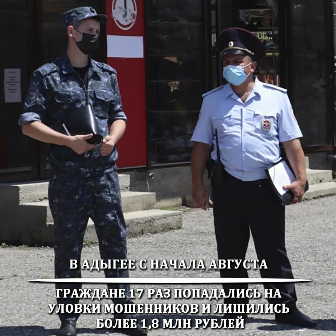 Британский полицейский. Полиция оперативная сводка. Событие из полицейской сводки 7 букв. Событие из полицейской сводки 7 букв. Полиция отдел 19 нижний тагил.