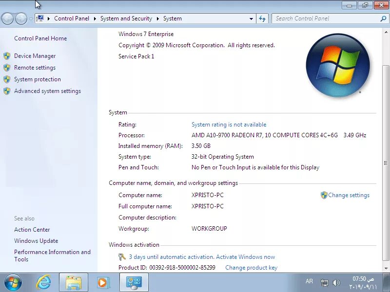 64 разрядную версию windows 7. Х86 и х64. windows 7 sp1. windows 7 корпоративная. windows 7 ultimate sp1.