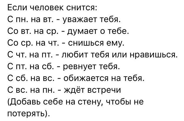 Сон с человеком со среды на четверг. К чему снится крыса женщине. К чему снится крыса женщине большая. К чему снятся крысы во сне женщине.