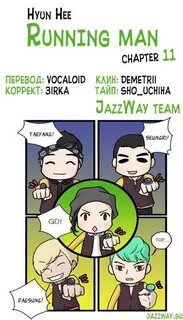 Chapter перевод