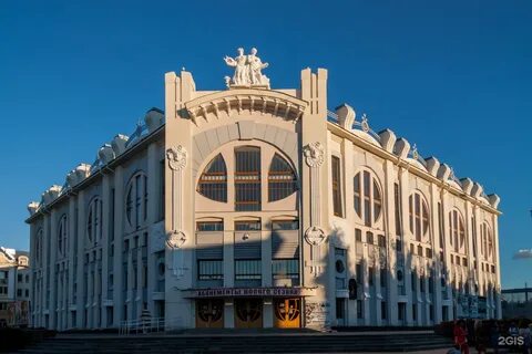 Филармония самара