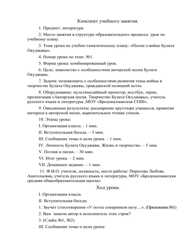 Какие произведения в 7 классе по литературе. Литература для внеклассного чтения 7 класс на лето. Список обязательной литературы для 8 класса. Список произведений для 10 класса. Список произведений 7 класс.