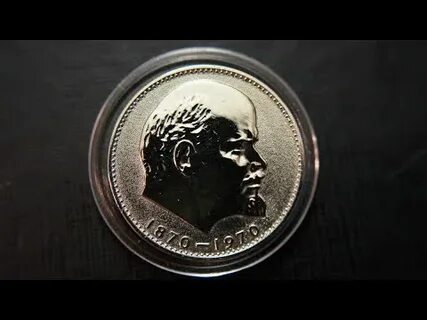Продам монеты ленин 1970