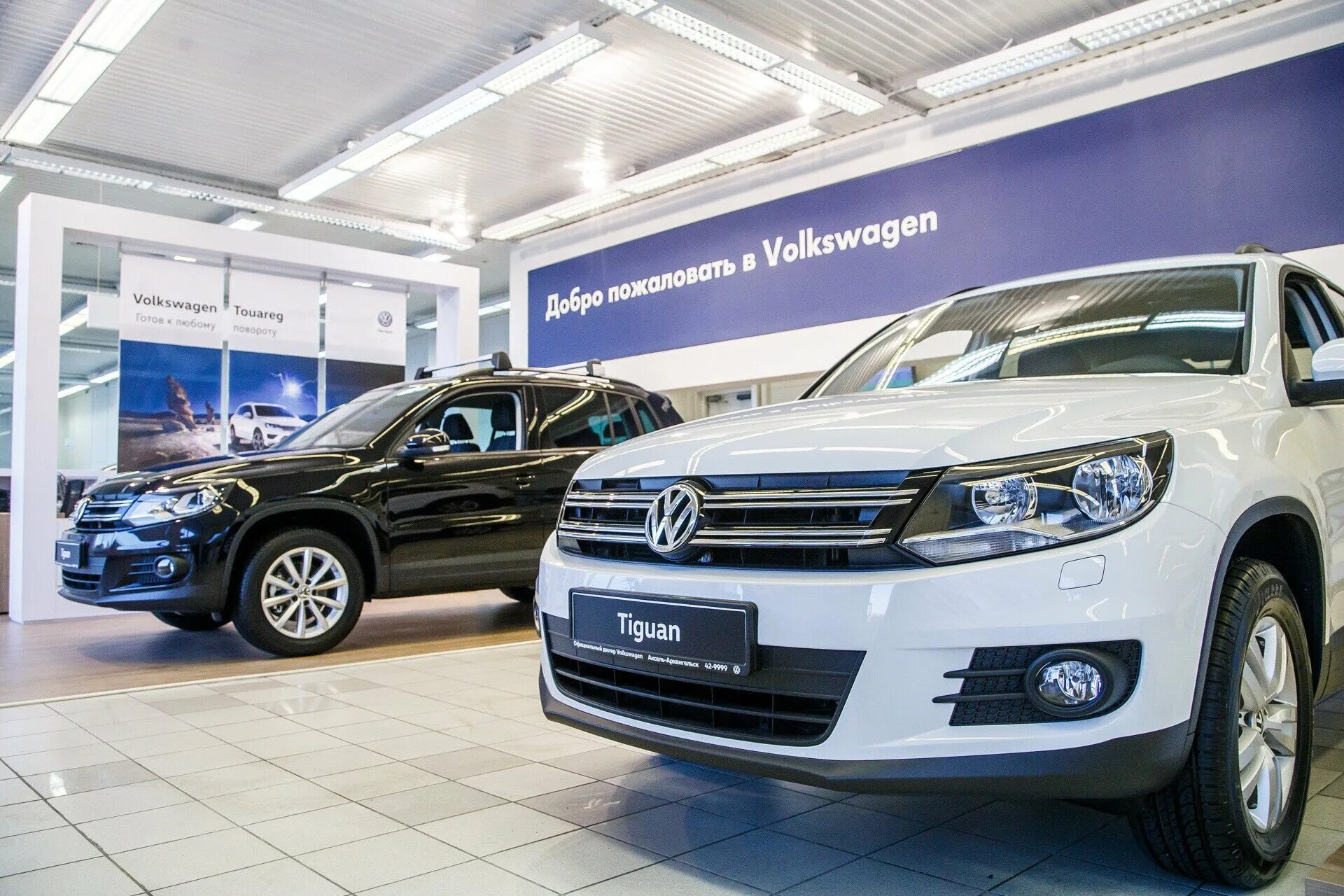 Аксель-Архангельск Volkswagen. Фольксваген Авалон. Автосалон Volkswagen. Авто Фольксваген дилер. Фольксваген купить челны