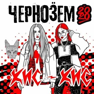 Кис кис я сегодня оптимист