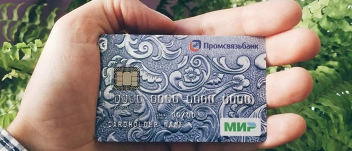 Карта мир псб. Карта мир псб