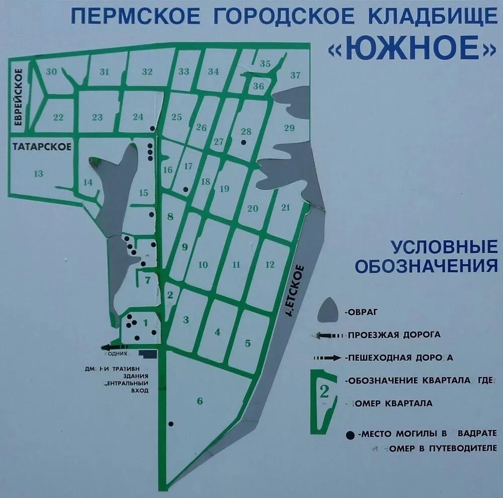Найти могилу в петербурге